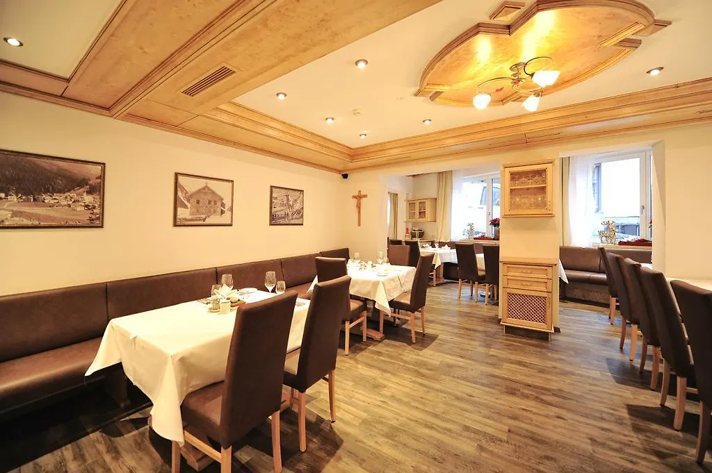 אישגל Hotel Arnika